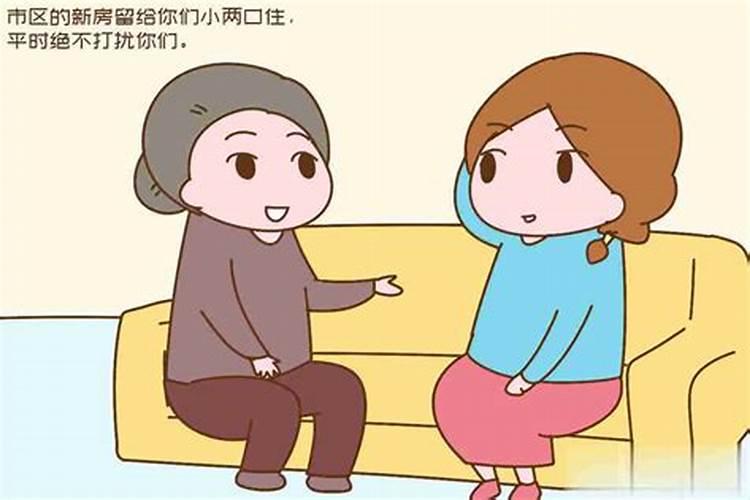 免费八字择结婚吉日