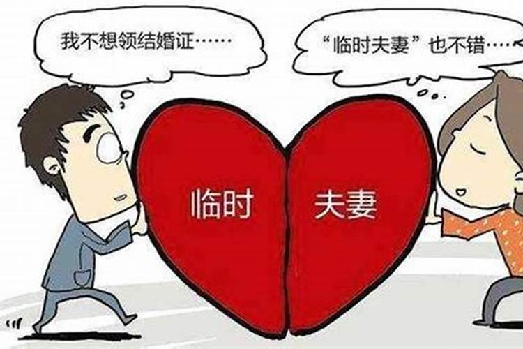 怎么样算正常的婚姻