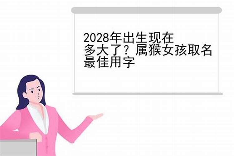 属蛇今年犯太岁需要戴什么生肖