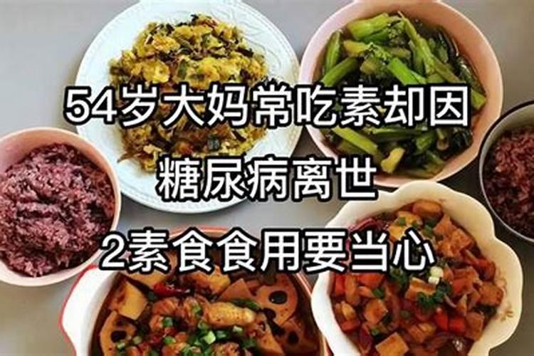 49天咋样给亡人做功德