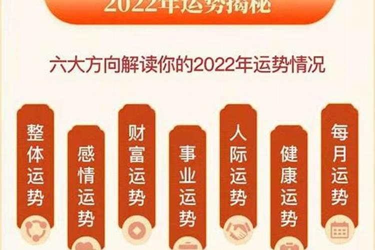 2023大运流年