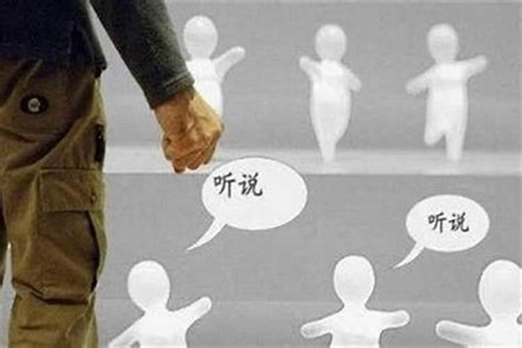 婚姻小人怎么化解大人