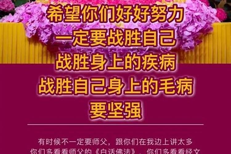 真正做法事的师傅