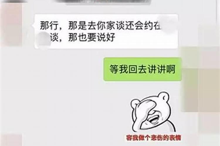 生肖不合真的不能在一起么