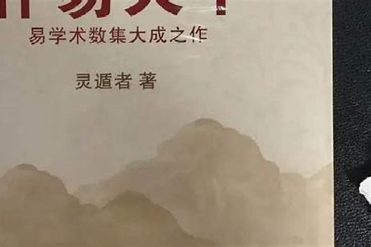 八字守不住财的破解方法有哪些