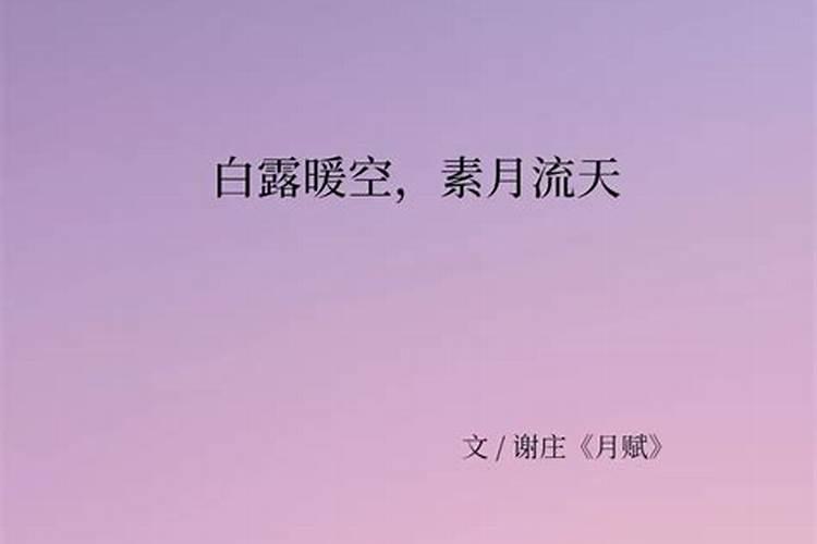 守不住秘密的八字