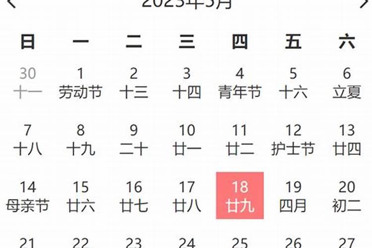 2023年5月适合结婚的黄道吉日