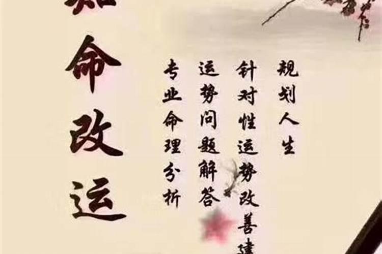 如何从八字看一个人的性格