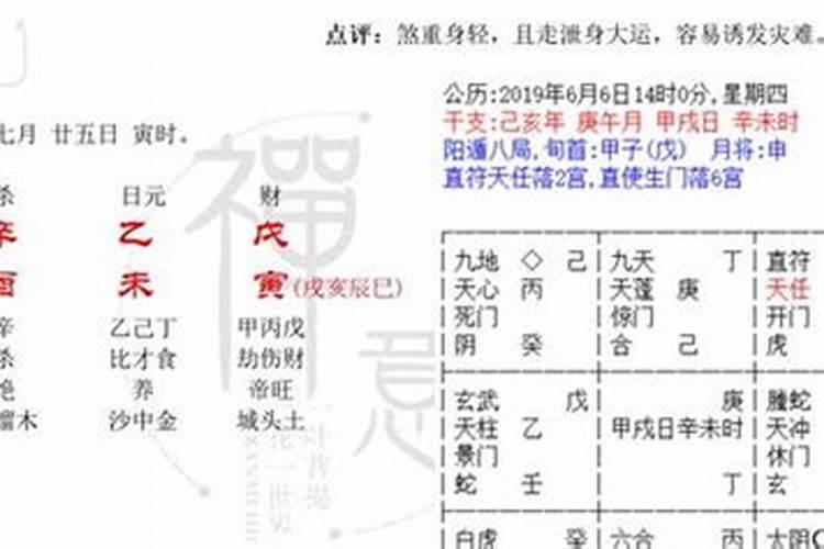 八字偏弱怎么改善