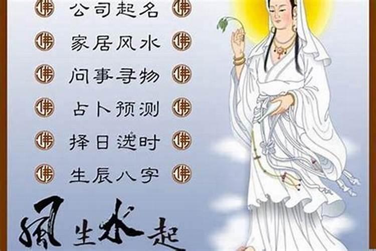 婚姻与阴阳宅风水有关系吗