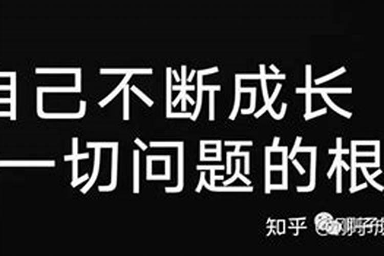 优秀的人容易犯小人吗