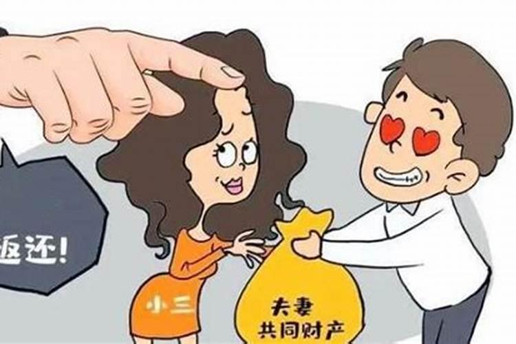 婚姻和钱财不顺方法