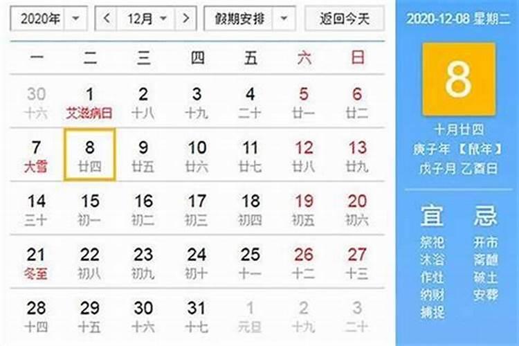 2023金牛年阳历几月出生最好命