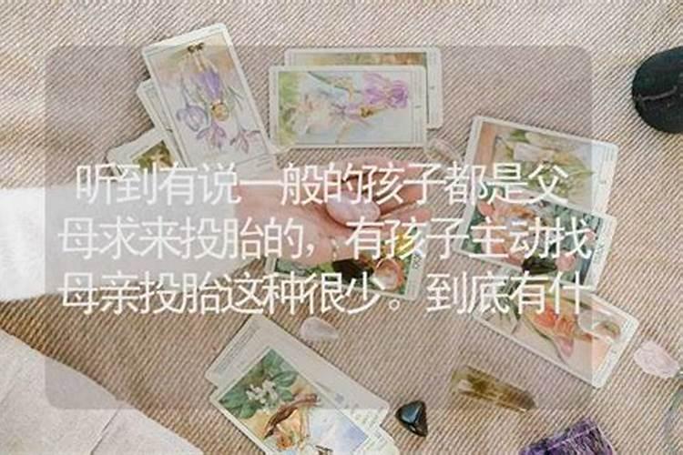 求的小孩都是童子命吗