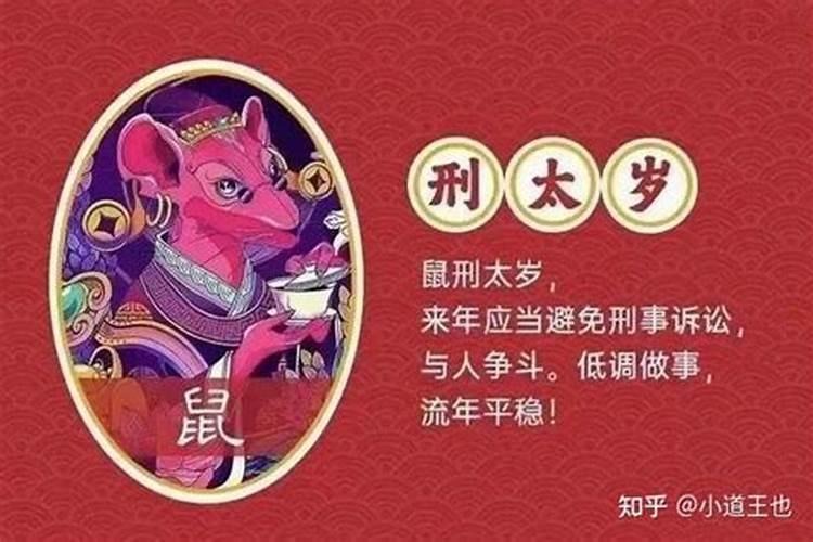 拜太岁的时间有什么讲究么