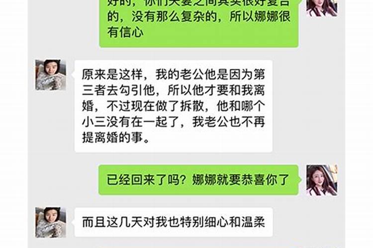 情降法事做法