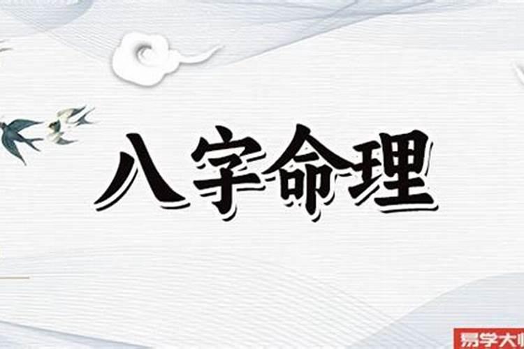 算命大师的八字特点