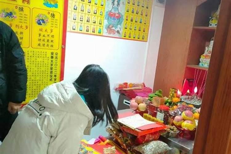 什么情况犯太岁不能结婚