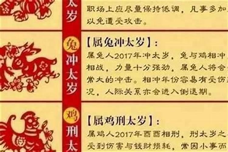 78年属马人43岁是哪一年的