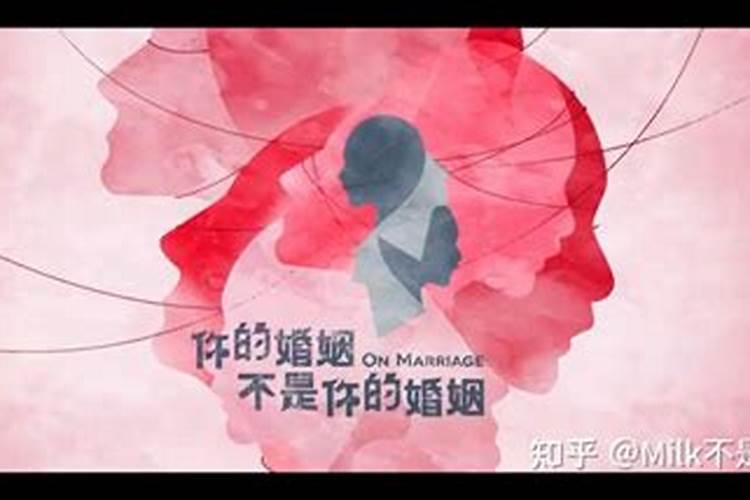 天医婚姻会离婚吗