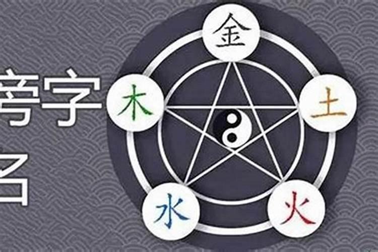 五行喜水喜金的名字