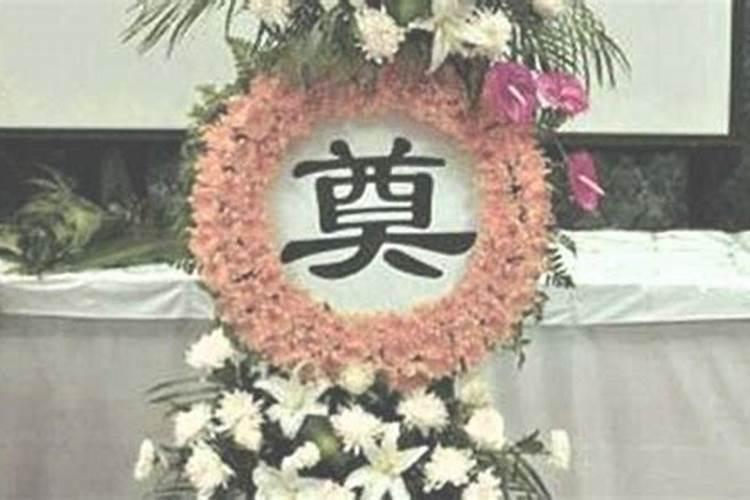 寺庙祭奠亲人怎么说的