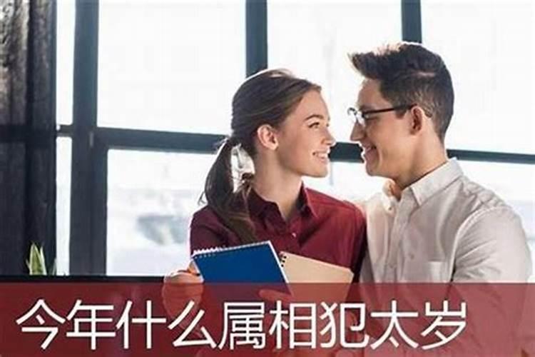 本命年运气不好是什么意思女生