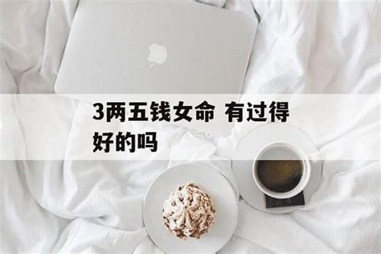 本命年自己买红内裤可以吗