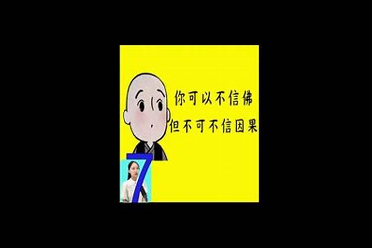 善良能改变自己的命运吗