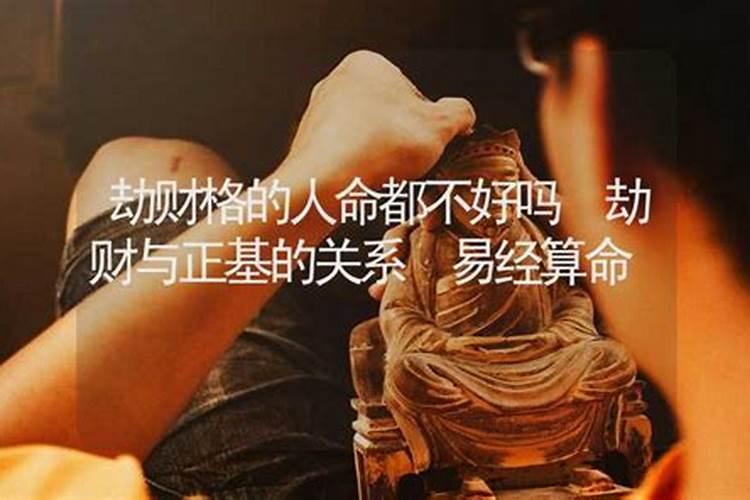 算命子女不好什么意思