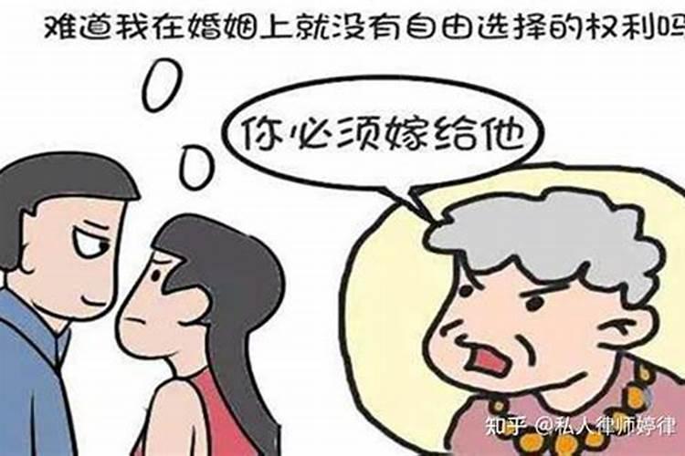 可撤销的婚姻算二婚吗