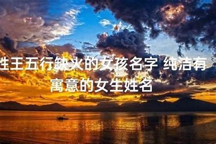 属牛缺火寓意进取的名字