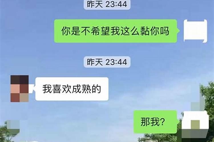 前女友做法事让我很想她什么意思呀