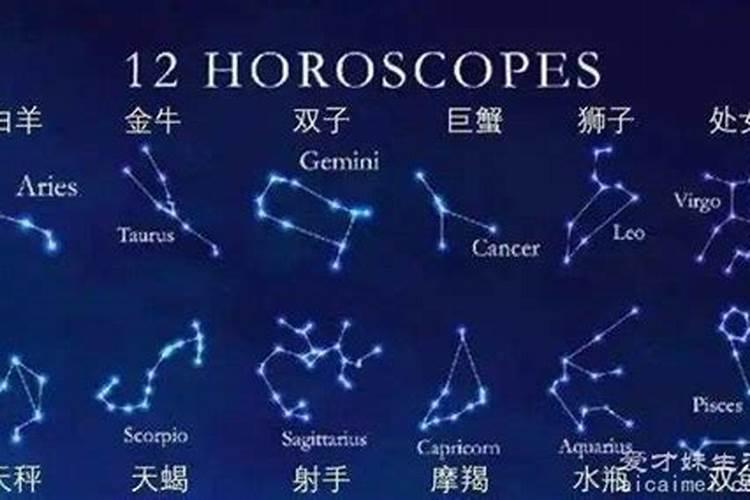 星座一般是农历还是阳历