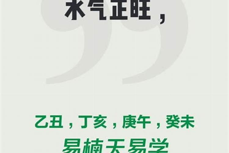 卜易居免费算命网官网