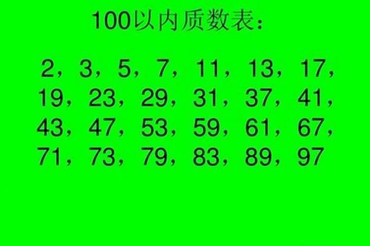 十二生肖生辰八字配36合指什么生肖