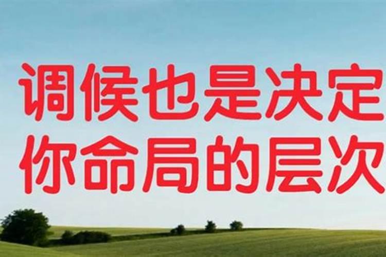 八字命理格局与旺衰区别大吗为什么