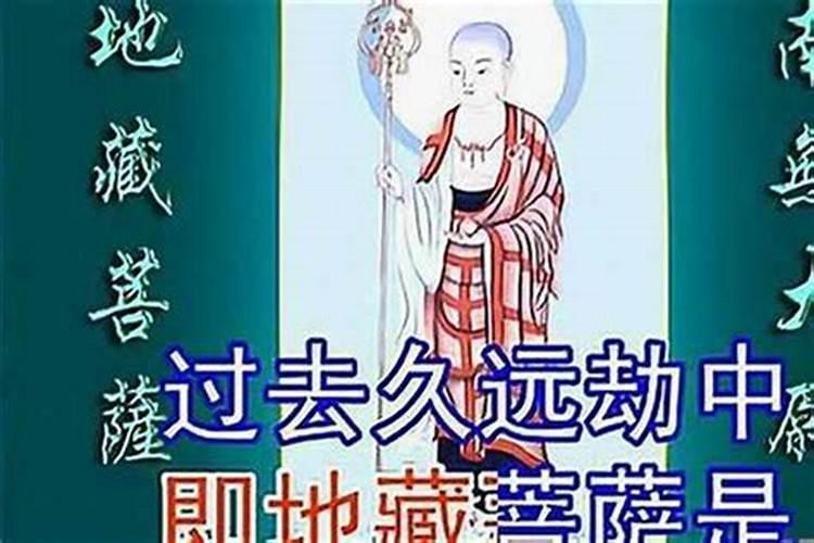 近一年运气不好如何化解