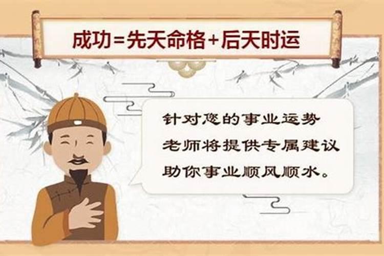 怎么通过八字了解自己的性格