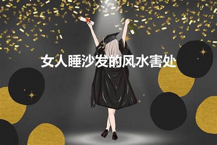 女人学风水哪有伤害吗