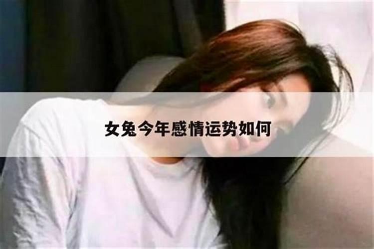 一个女人会影响一个男人的运气吗