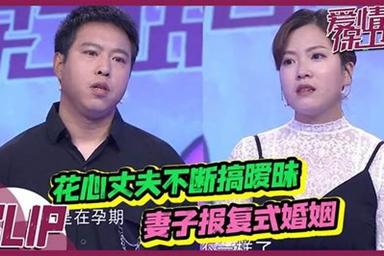 爱情保卫战我们的婚姻走到尽头了吗