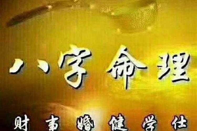 生辰八字怎么看天干还是地支