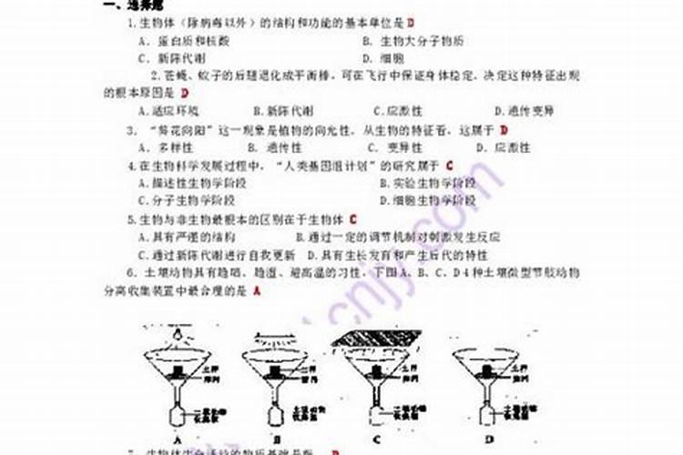 家中风水布置