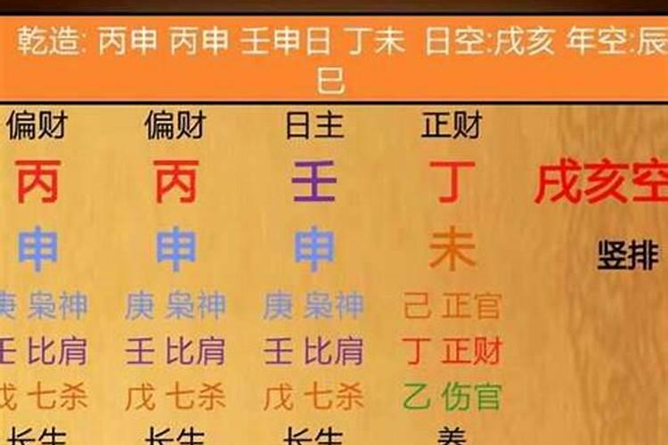 八字算命牢狱之灾好不好