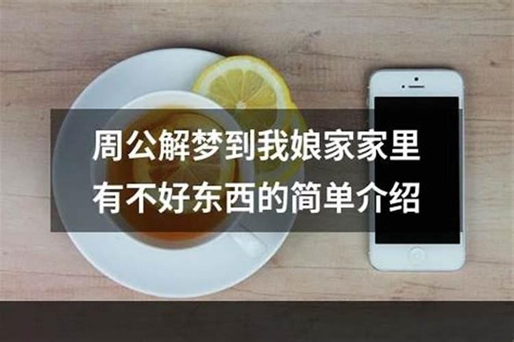 童子命算命师傅会说吗