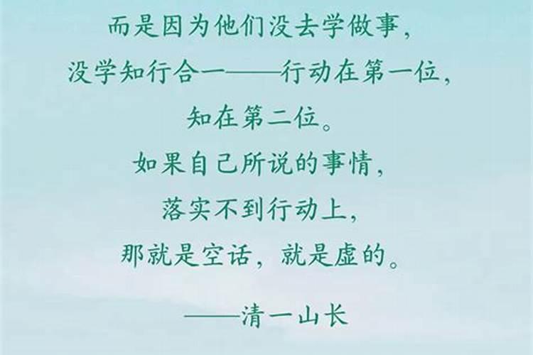 为什么有些人会做法事