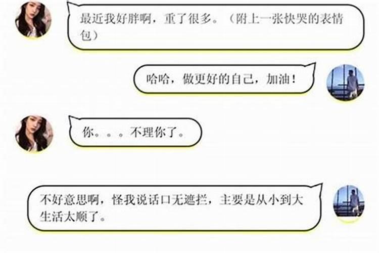 谁说本命年运气不好了呢怎么回复她