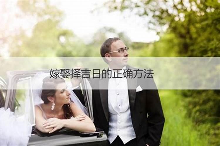 婚姻登记算嫁娶吗