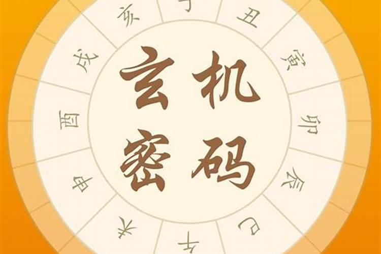 八字算命周易大师